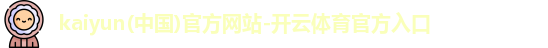 kaiyun